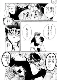 [doujinshi anthology] Rabukore - Lovely Collection Vol. 1 (Onegai Teacher, Love Hina)