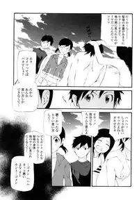 [Nanase Makoto] Saikou Gashitsu