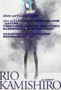 (C86) [Batten Kariba (mmm)] Kokantai (Kantai Collection -KanColle-) [Chinese] [silent_aoi个人汉化]