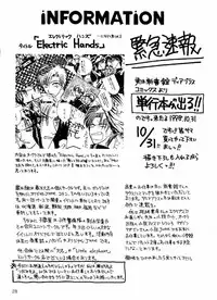 [Zaougumi (Zaou Taishi)] Wonder Pack (Detective Conan)