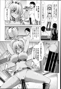 COMIC Shingeki 2014-11