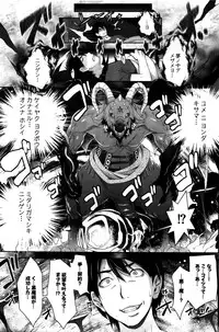 COMIC BAVEL 2016-02