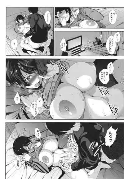 [Fumihiko] Otaku ni Yasashii Gal toka, Kyonyuu no Osananajimi toka.