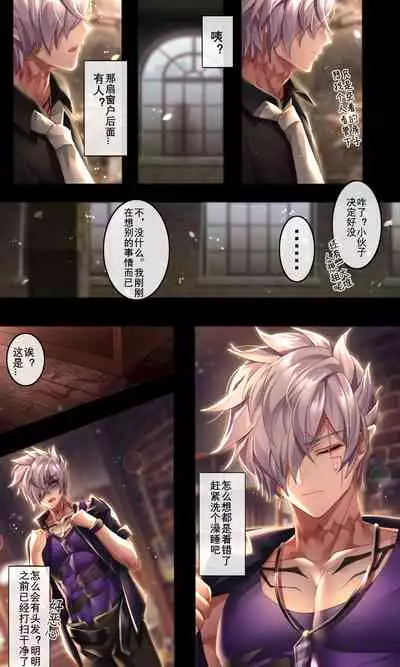 伏鬼