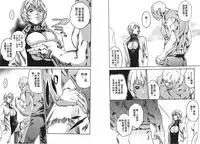 [Haruki] Kisei Juui Suzune Vol.2 (Chinese)