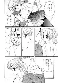 [Urano Mami] Dear my sister