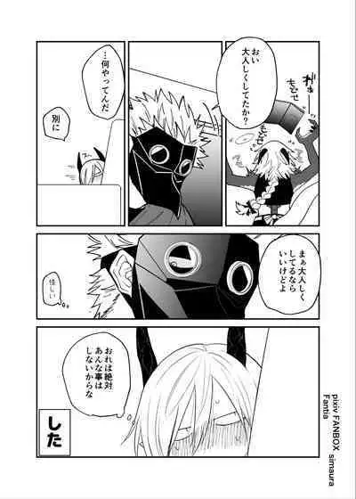 Ryuu to Karasu