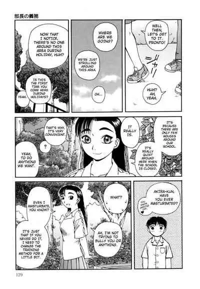 [Kiai Neko] Kanro | Nectar [English] [Hong_mei_ling]