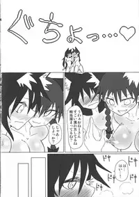(C87) [Psychetangle (Keta)] Kimochi Yoku shite Orin-chan! (Touhou Project)