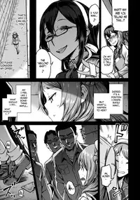 Nisekime no Urakaze