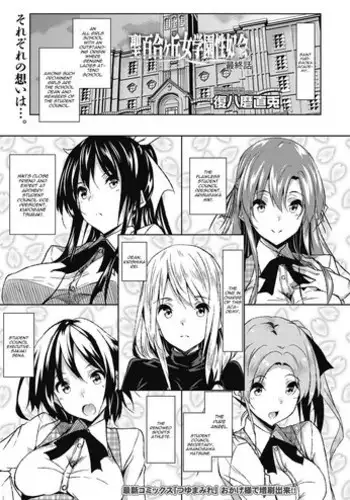 ハメい! 舐めい! 股開けい!! じっちゃんの淫籠でどんな女もオレのもの