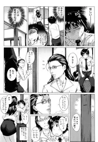 Kaasan no Ijyou na Aijyou (母さんの異常な愛情)