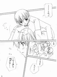 [Dearest (Sena Yuili)] Tama-nee no Hon. (ToHeart 2)
