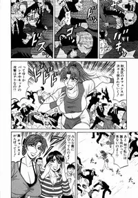 [Ozaki Akira] Kochira Momoiro Company 1