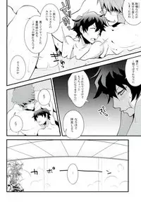 Nyotaika Yankee Gakuen ☆ Ore no Hajimete, Nerawaretemasu. 7