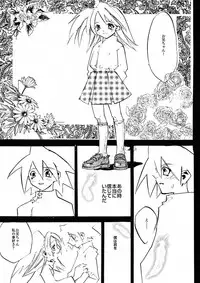 [IMAI Kami] BLACK SPOT Prefect Edition Part 1
