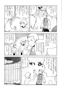 (C70) [Kacchuu Musume (Various)] Tetsuwan Nurse (Various)