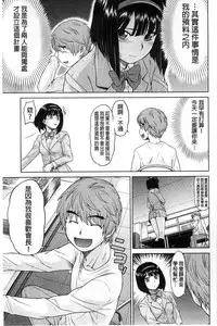 [Kouda Tomohiro] ComeCome Selection | 喜感性感Selection [Chinese]
