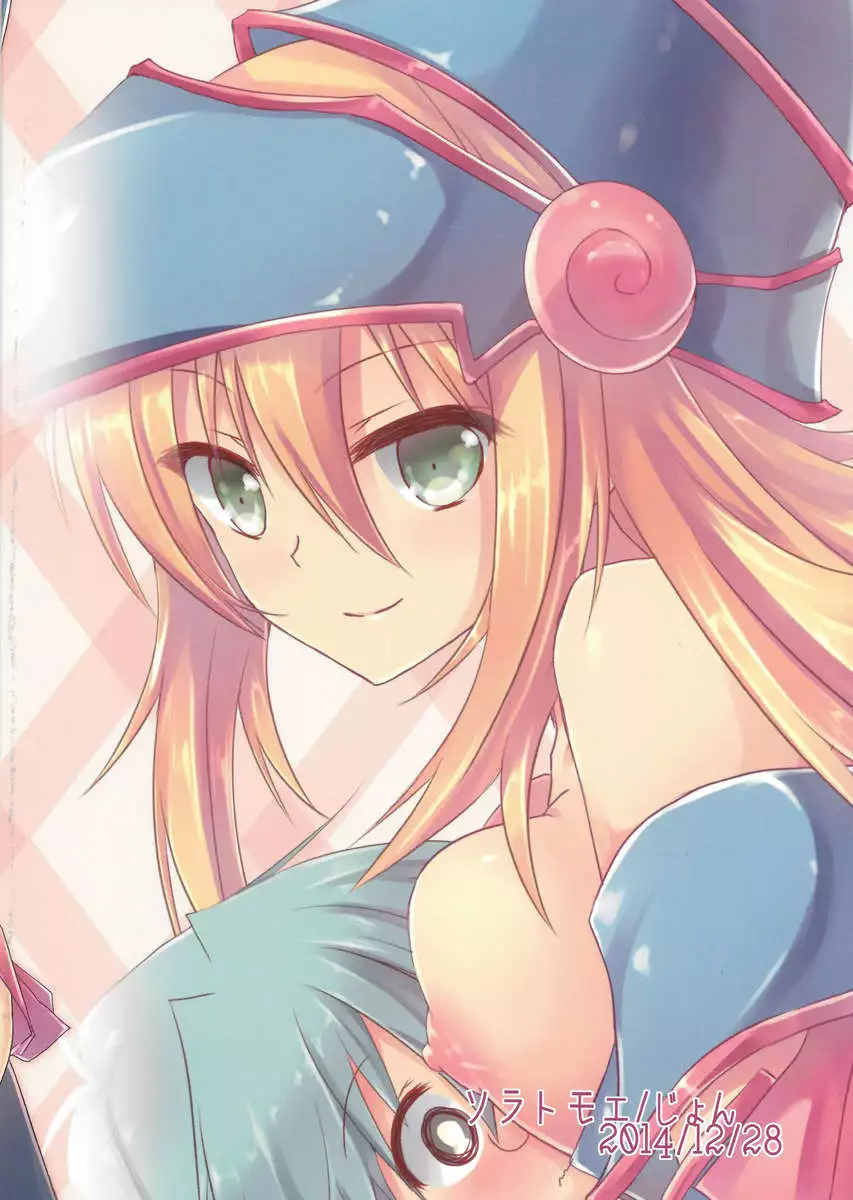 Girls Toyroid