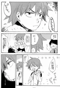 (SPARK8) [Abara ga Itai (Shinta)] M!POISON ENTERTAIN (Yowamushi Pedal)
