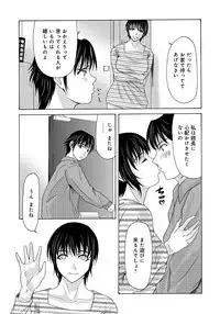 [Yokoyama Michiru] Haha ga Hakui o Nugu toki 2 [Digital]
