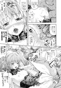 [Nanase Mizuho] Milliard -Reijou Gohoushi Monogatari- + Kakioroshi Illust Card