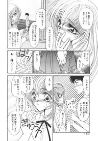 [Uesugi Yoko] Ikenai Houkago