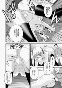 Canopri Comic 2010-11 Vol.1 [Digital]