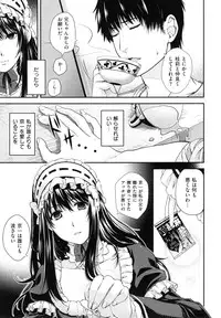 [Hiyoshi Hana] Chigiri to Musubi no Houteishiki - Equation of Chigiri & Musubi