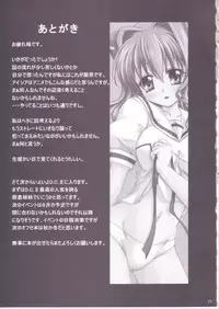 (ComiComi11) [Nejimaki Kougen (Kirisawa Tokito)] Shiawase no Mahoutsukai (D.C. Da Capo)