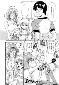 [Takei Tsukasa] Tonari no Demodori Oneesan