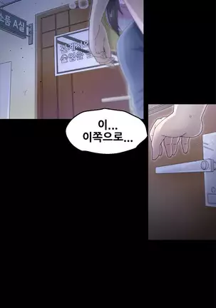 Keep the Girls Ch.0-24