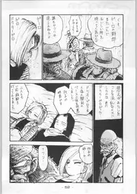 (C44) [Kenkou Tairyoku Kenkyouujo (Various)] Aka Mamushi Homerun (Various)