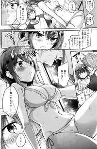 COMIC Kairakuten 2016-11