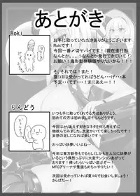 Youmuzan