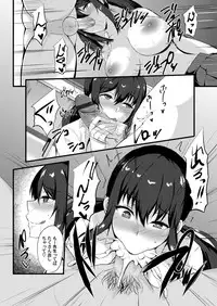 COMIC Magnum Vol. 123