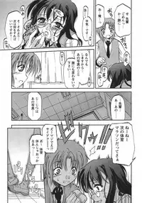 [Ouma Tokiichi] Usotsuki Alice
