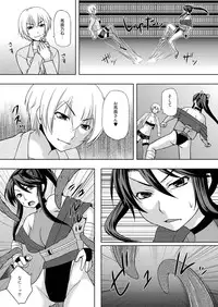 [Kirino Itsuki] Inma Retsuden ～Shokushu Kunoichi Haiboku～