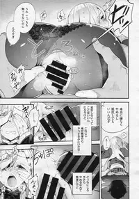 COMIC X-EROS #19
