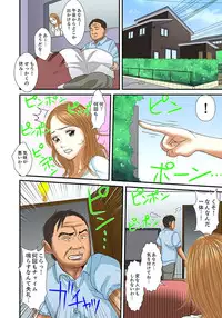 [Korosuke] Gifu to Ani kara Muriyari, Oku made... [Digital]