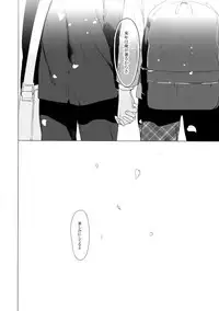 (C95) [SERVICE BOY (Hontoku)] Sachi, Aran