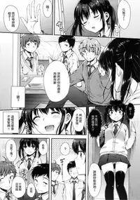[Nanamiya Tsugumi] I My Mask + Toranoana Tokuten Shousasshi [Chinese]