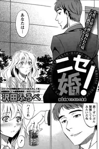 Monthly Vitaman 2015-02