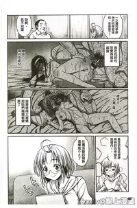 [Ma-kurou] Muriyari Hametai [Chinese]
