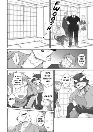 Tooboe Bookmark 12 - What Was Taken From You