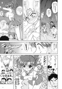 (C77) [Black Dog (Kuroinu Juu)] TOWER OF GRAY (Sailor Moon)