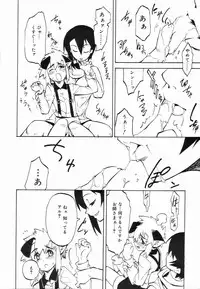 [Anthology] Koushoku Shounen no Susume 4