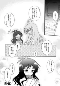 [Taishinkokuoh Anton] Onnanoko Works