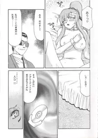 (C68) [LTM. (Taira Hajime)] Tane desu (Gundam Seed Destiny)