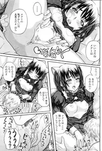 COMIC Penguin Club Sanzokuban 2010-01